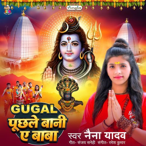 Gugal Puchhale Bani Ae Baba