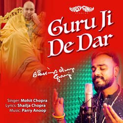 Guru Ji Ke Dar-IAkBfQxqBGk