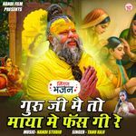 Guru Ji Main To Maya Mein Fas Gayi Re