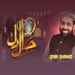 Haal E Dil Kisko Sunao