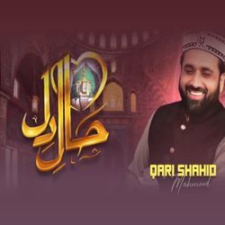 Haal E Dil Kisko Sunao