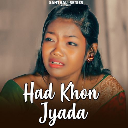 Had Khon Jyada