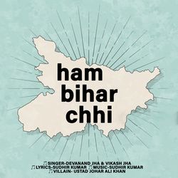 Ham Bihar Chhi-Hl0JCAVWX0E