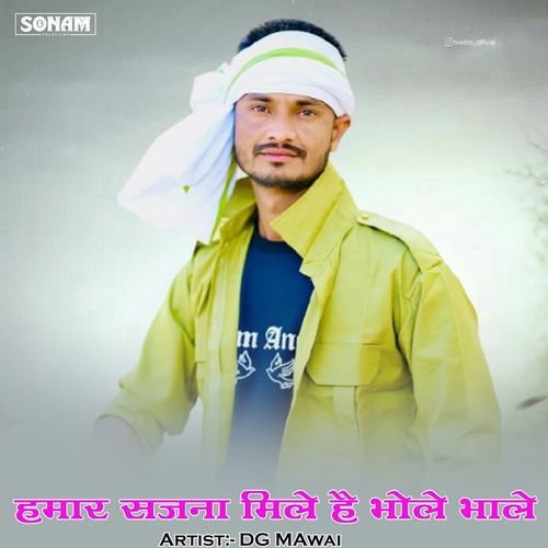 Hamar Sajana Mile Hai Bhole Bhale