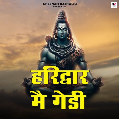 Haridwar Me Gedi