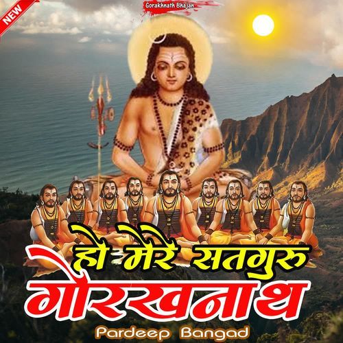 Ho Mere Satguru Gorakhnath