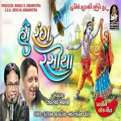 Ho Rang Rasiya-JCEfCTcEQno