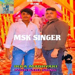 IKKA MADHYAKI MUKBARI SONG