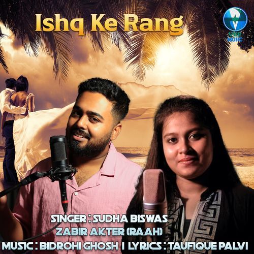 Ishq Ke Rang