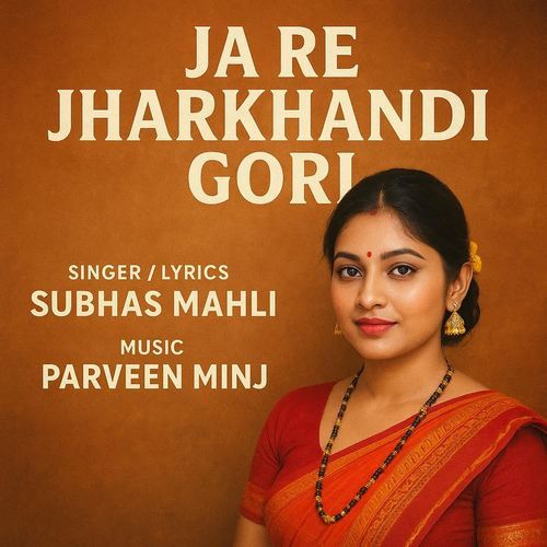 Ja Re Jharkhandi Gori