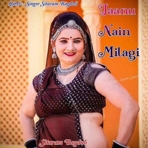 Jaanu Nain Milagi