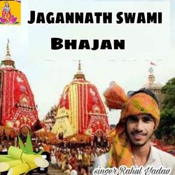 Jagannath swami Bhajan-PTgtQVl3VF4