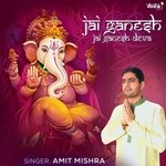 Jai Ganesh Jai Ganesh Deva