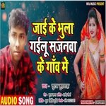 jai k bhula gailu sajanwa ke gaanv mein