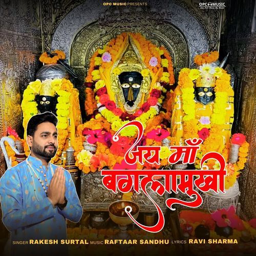 Jai Maa Baglamukhi