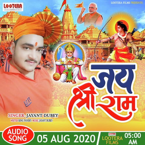 Jai Shri Ram