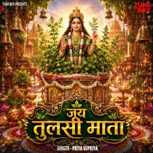 Jai Tulsi Mata