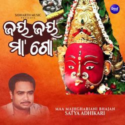Jaya Jaya Maa Go