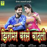 Jirmir Barse Badli