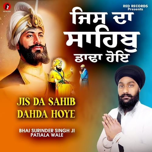 Jis Da Sahib Dahda Hoyee