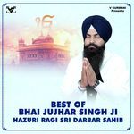 Jyo Jyo Tera Hukum