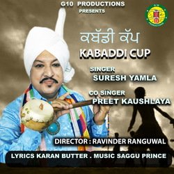 Kabaddi Cup-JykadBBWb10