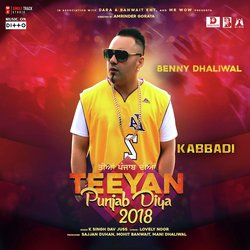 Kabbadi-GxEHABJ8VGM