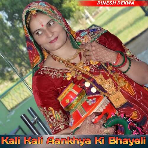 Kali Kali Aankhya Ki Bhayeli