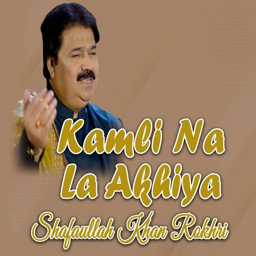 Kamli Na La Akhiya