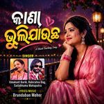 Kana Bhulijauchha
