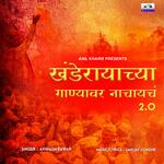 Khanderayachya Ganyavar Nachaych 2.0