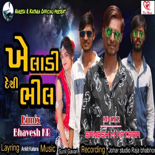 Kheladi Desi Bhil -Full Track