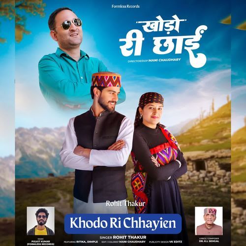 Khodo Ri Chhayien