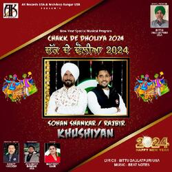 Khushiyan - Chakk De Dholiya 2024 (New Year 2024 Special Song)-Aw8ycERnAQM