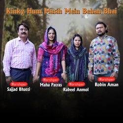 Kinky Hum Masih Mein Behan Bhai-PDkIXR1TcAA