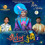 Kirtan Kumbh 02-Kirtan Mashup