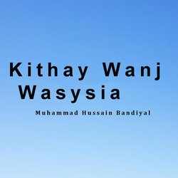 Kithay Wanj Wasysia-KCYNZRZARgc