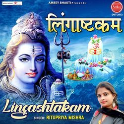 Lingashtakam