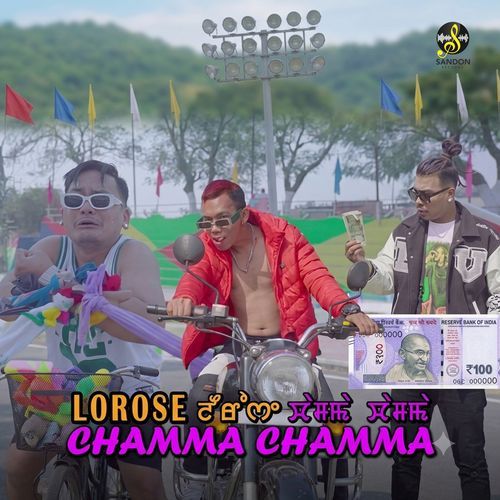 Lourose Chamma Chamma