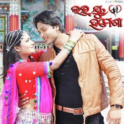 Chhati Tale (Title)-Aj8CejVpc2w