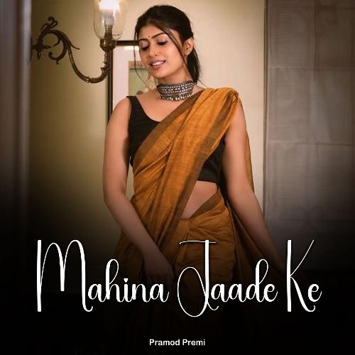 Mahina Jaade Ke
