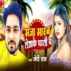 Maja Marab Lejake Parti P