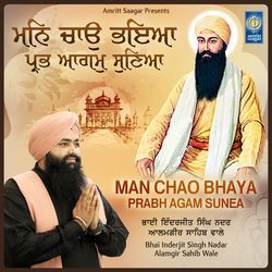 Man Chao Bhaya Prabh Agam Sunea-FlsIdTN4dAs