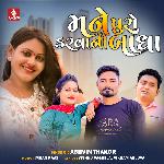 Mane Puro Karvani Badha