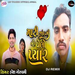 Mara Jindgi No Pelo Pyar (Dj Remix)-BCJdATsIW1E