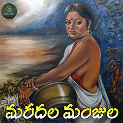 Maradala Manjula-IwJYfQBbfUY