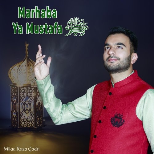 Muhammad Mustafa ﷺ Aye