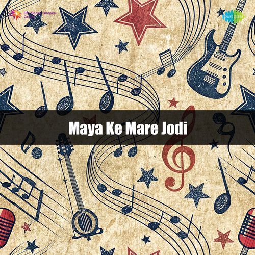 Maya Ke Mare Jodi