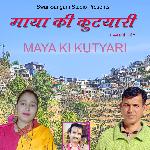 Maya Ki Kutyari
