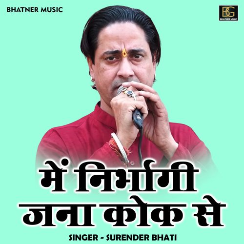 Mein nirbhagi jana kok se (Hindi)